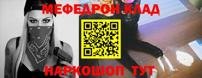 кокаин Краснодар