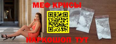 таблы Краснокаменск