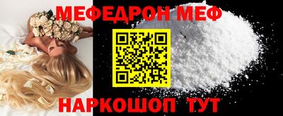 кокаин Краснодар
