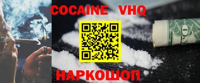 таблы Краснокаменск