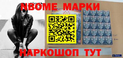 кокаин Краснодар