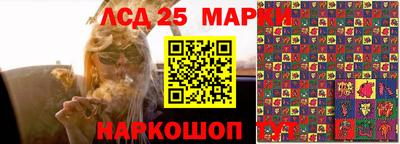 таблы Краснокаменск