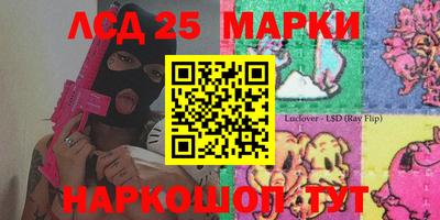 таблы Краснокаменск