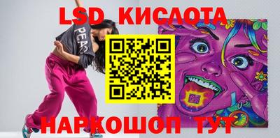 кокаин Краснодар