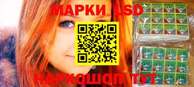 таблы Краснокаменск