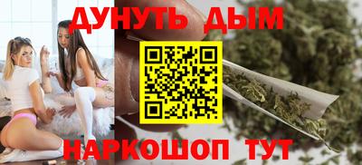 кокаин Краснодар