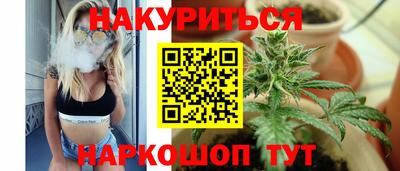 таблы Краснокаменск