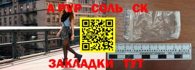 таблы Краснокаменск