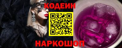 кокаин Краснодар
