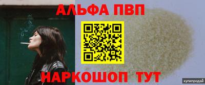 кокаин Краснодар