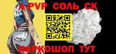 кокаин Краснодар