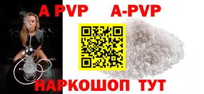 таблы Краснокаменск
