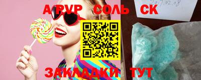 таблы Краснокаменск