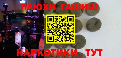 таблы Краснокаменск