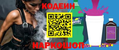 кокаин Краснодар