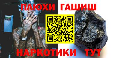 таблы Краснокаменск