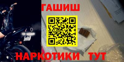 таблы Краснокаменск