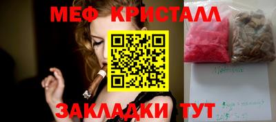 кокаин Краснодар