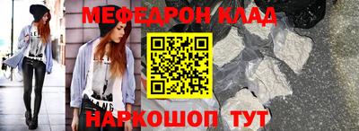 хмурый Краснознаменск