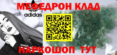 хмурый Краснознаменск