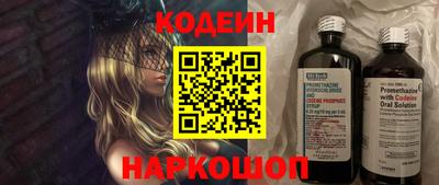 кокаин Краснодар