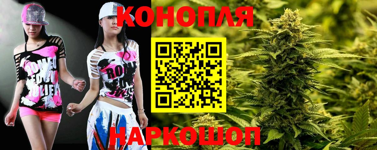 Бошки марихуана SATIVA & INDICA  Бошки Шишки ГИДРОПОН  Курганинск  Вход с VPN 